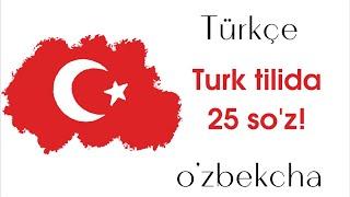 Turk tilida 25 so'z! #ozbekcha