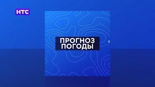 Прогноз погоды на 28, 29, 30 апреля 2021 года