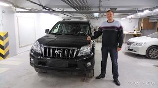 Минимальная защита от угона автомобиля Toyota Prado LC150