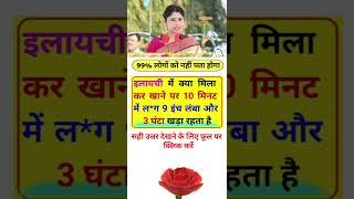general knowledge gk public question and answers ias interview gk question and answer interest gk