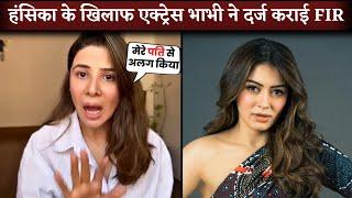 TV Actress Muskan Files FIR Against Sister-in-law Hansika Motwani