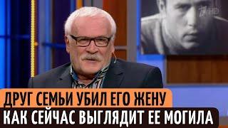 За что УБИЛИ бывшую жену Бориса Невзорова, и как он это ПЕРЕЖИЛ.