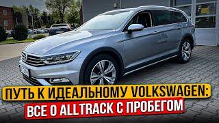 Автоподбор в Испании! Проверка Автомобиля Перед Покупкой! Volkswgen Alltrack с пробегом!