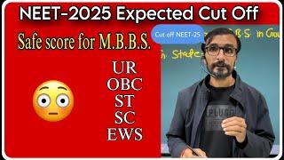 NEET 2025 Expected Cut off Gov MBBS safe score #nta #neet2025