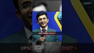 UPSC TOPPER MINDSET #physicswallah #sumitsir #motivation #upscaspirants #Sumit Sir #iasofficer