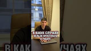 5 ПРАВИЛ РАБОТЫ С КЛИЕНТАМИ, КОТОРЫЕ ИЗМЕНЯТ ТВОЮ ЖИЗНЬ! #Shorts