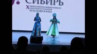 "Азия - Сибирь 16"  Выход в национальных  костюмах