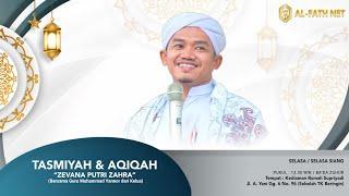 [ LIVE ] TASYAKURAN & AQIQAH │ DI KEDIAMAN BAPAK SUPRIYADI │BERSAMA GURU YANOR DARI KELUA