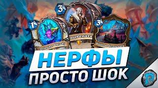  БЛИЗЗАРД ВСЕ-ТАКИ ПОШЛИ НА ЭТО! | Hearthstone - Марш Короля Лича