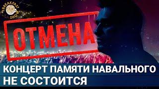Why was the concert in memory of Navalny cancelled?