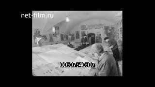 1978г. Новгород. Храм Спаса Преображения на Ковалёве. Греков А.П.