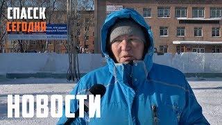 Ледовый город. Спасск-Дальний