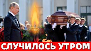1 КАНАЛ СООБЩИЛ ТОЛЬКО ЧТО..НЕСКОЛЬКО МИНУТ НАЗАД УШЛА ЗВЕЗДА ФИЛЬМОВ ДЕВЧАТА И ГАРДЕМАРИНЫ ВПЕРЁД