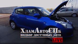 Live #9 "Осмотры".
