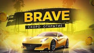 Обзор автопарка на brave mta!