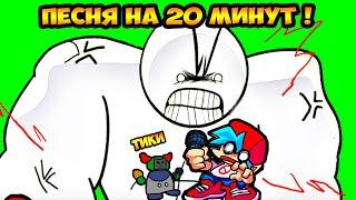 МЕГА - МАЛЫШ И ТИКИ ! ПЕСНЯ 20 МИНУТ В FNF ! - Friday Night Funkin' VS Little Man 2 Full Week