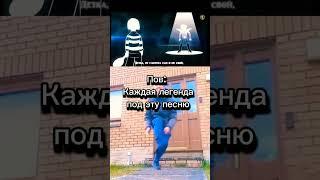 Как по мне это самая лучшая фанатская песня по undertale. #undertale #меттатон #harddrive