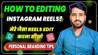 Instagram Reels Kaise Edit Kare ? || How To Edit Reels? || Personal Branding || Gaurav Kumar