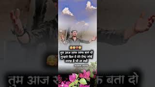 #CG song aaja #aaja mor Maina#abhishek #manhare