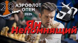 Ян Непомнящий на «Аэрофлот Опен 2025» – возвращение легенды?