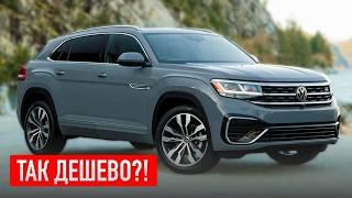 Volkswagen Atlas: Секретный Хит Среди Внедорожников!