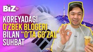 Koreyada yashash, ovqatlanish va biznes qilish haqida Dear Davron bilan "O'TA GO'ZAL" suhbat! 