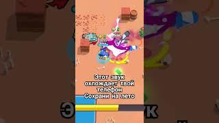 #рек #бравлстарс #пжактив #brawlstars #мем #роблокс #бравл