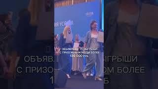 Промо для команды Атоми Комета ️89281173331 приглашаю в команду