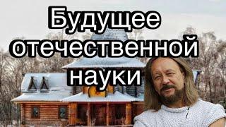 Какого роду племени Виталий Владимирович Сундаков (поздравление с ДР) | институт феноменологии