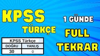 2024 KPSS Türkçe Genel Tekrar | Dilbilgisi-Paragraf-Mantık | kutlu hoca türkçe