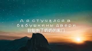 Rauf & Faik《колыбельная》中译歌词