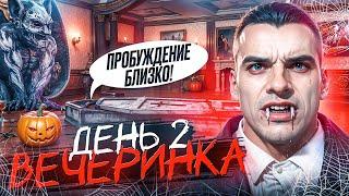 "ВЕЧЕРИНКА" ГАЙД КАК ВЫПОЛНИТЬ КВЕСТ на MAJESTIC RP в GTA 5