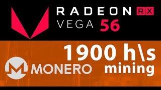 AMD Radeon RX Vega 56 майнинг Monero XMR 1900 H\s, xmr-stak-amd, gatelessgate