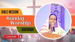 DEC 22 | #SundayWorship | Smt N Vimala Yesuratnam | #biblemissionkakinada