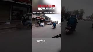 bick crashed ho gayi #subscribe #trending #viral #youtube #rider #bike #youtubeshorts #stunt #supram
