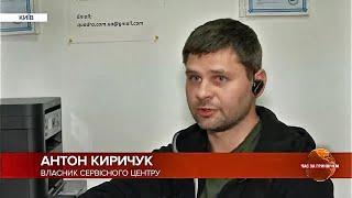 Право на ремонт, постанова Єврокомісії.  Сервісний центр "Квадро" http://quadro.com.ua #Квадро