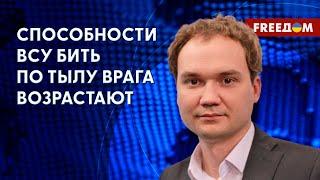 Украина получит оружие с радиусом действия более 150 км? Детали от Мусиенко