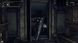 Прокачка персонажа в Bloodborne™