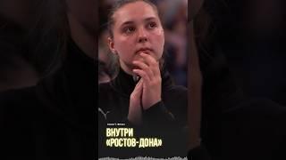 Финал сезона. Уже на YouTube #спорт #финал #сериал #серия #гандбол #reels #handball #ростовдон