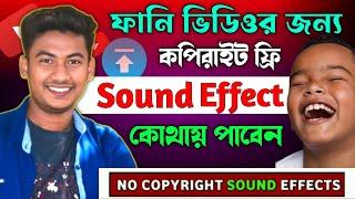 Funny Sound Effect Download Without Copyright  No Copyright funny Sound Effect  Funny video Clips