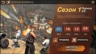 State of Survival: Укреплённый бункер. Как играть, что делать? Полный Гайд.