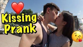 Kissing Prank: ПОЦЕЛУЙ С НЕЗНАКОМКОЙ  РАЗВОД НА ПОЦЕЛУЙ #19