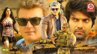 New Released Hindi Dubbed Action Movies | Ajith Kumar | Nayanthara | Player Ek Khiladi (Arrambam)