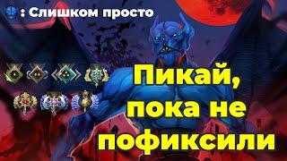 Гайд на Night Stalker! Оффлейнер, который апнул мне +2к ммр!