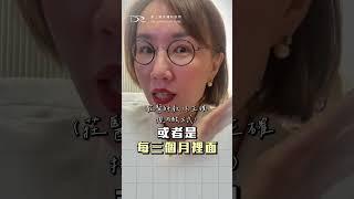 A酸A醇擦到一直脫皮OK嗎？ #護膚 #保養 #痘痘肌 #粉刺 #痘疤 #痘痘 #A酸 #A醇 #a醇濃度 #脫皮