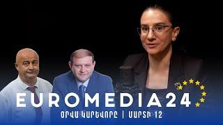 Տարոն Մարգարյանի ու Հովիկ Աղազարյանի նկատմամբ քրեական հետապնդում կհարուցվի