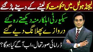 Interesting story of legend hotel today | Asad Ullah Khan