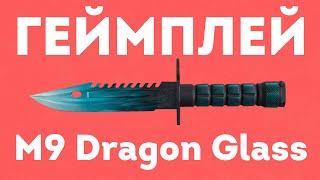 Геймплей/Мнение о М9 Драгон Глазэ/M9 Dragon Glass(Перезалив)