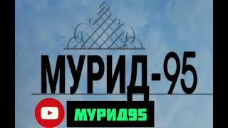 ХЬАЬЖИ КЪАМЕЛ МЕЛ НИЙСА Д1А БАЛАР 1ЕЛХЬАЬЖ Ц1Е ВЕДЕНО