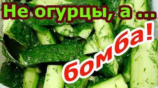 Салат из свежих огурцов. Простой рецепт закуски за 10 минут!